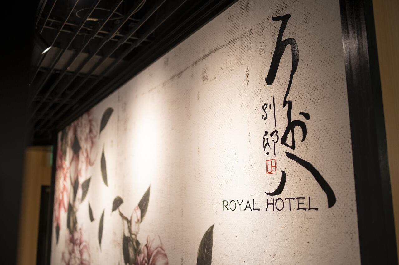 Royal Hotel Uohachi Bettei Ogaki Exterior photo